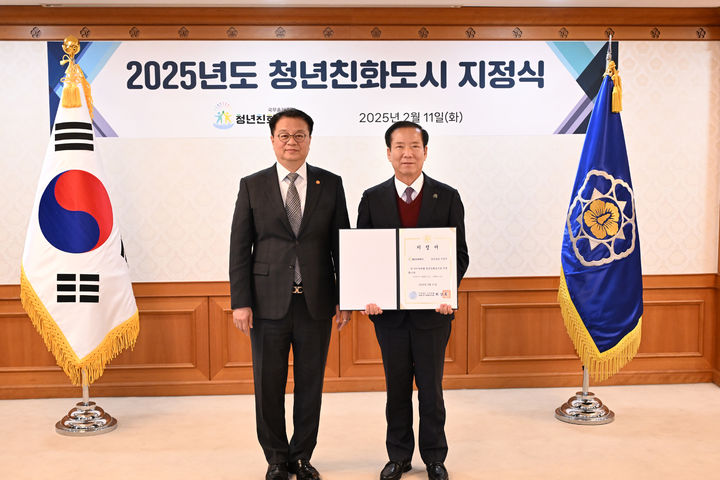 [거창=뉴시스] 거창군청 거창군 대한민국 최초 청년친화도시 지정 *재판매 및 DB 금지&nbsp; *재판매 및 DB 금지