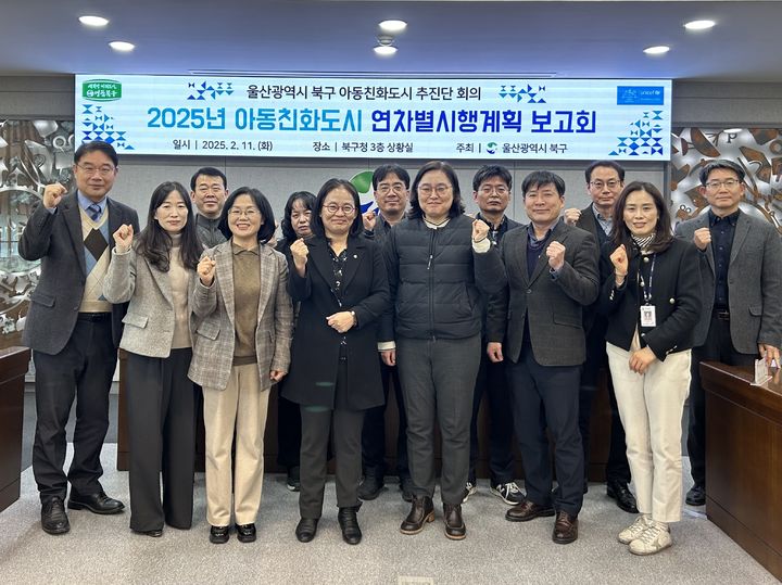 [울산소식]북구, 현장토크 주민건의사항 처리상황 보고회 등