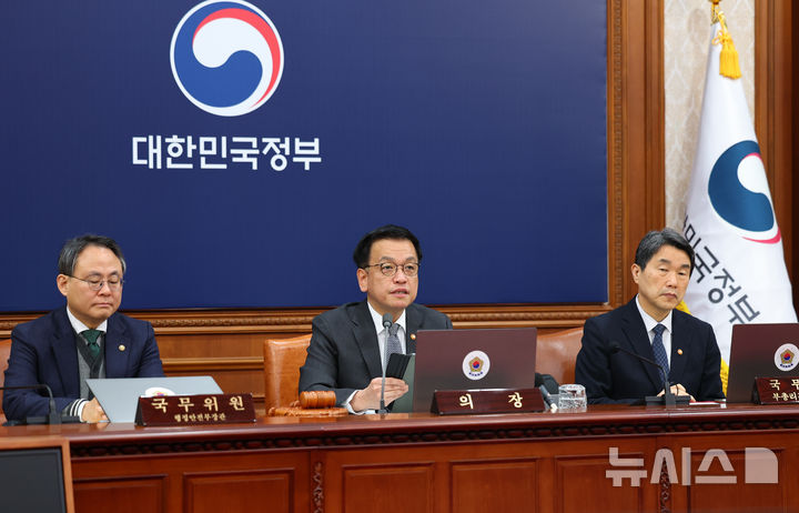 [서울=뉴시스] 최진석 기자 = 최상목 대통령 권한대행 부총리 겸 기획재정부 장관이 11일 서울 종로구 정부서울청사에서 열린 국무회의에서 발언하고 있다. 2025.02.11. myjs@newsis.com