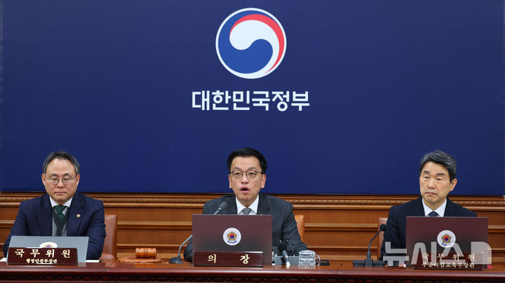 [서울=뉴시스] 최진석 기자 = 최상목 대통령 권한대행 부총리 겸 기획재정부 장관이 11일 서울 종로구 정부서울청사에서 열린 국무회의에서 발언하고 있다. 2025.02.11. myjs@newsis.com