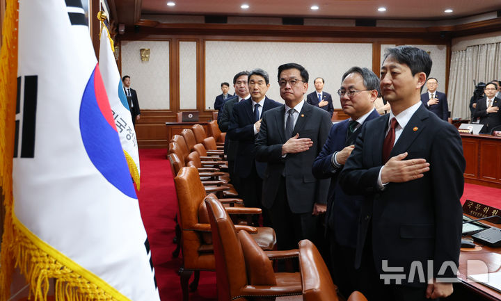 [서울=뉴시스] 최진석 기자 = 최상목 대통령 권한대행 부총리 겸 기획재정부 장관과 국무위원들이 11일 서울 종로구 정부서울청사에서 열린 국무회의에서 국기에 경례하고 있다. 2025.02.11. myjs@newsis.com