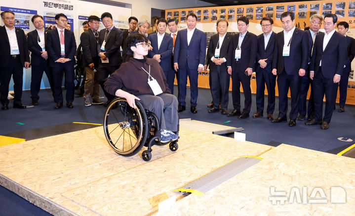 [서울=뉴시스] 추상철 기자 = 최태원 대한상공회의소 회장과 김병준 사회복지공동모금회 회장 등 참석자들이 11일 오전 서울 중구 대한상공회의소에서 열린 '2025 ERT Member’s Day'에 앞서 이동약자 체험관 모두의 1층 시연을 보고 있다. 2025.02.11. scchoo@newsis.com