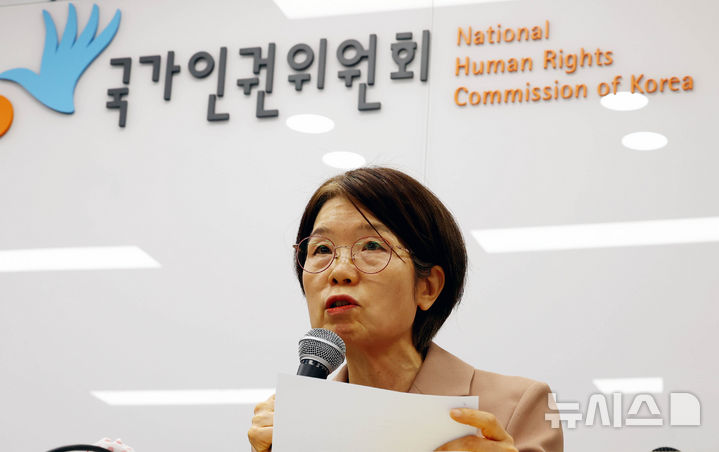 [서울=뉴시스] 박주성 기자 = 국가인권위원회 남규선 상임위원이 11일 오후 서울 중구 국가인권위원회에서 기자회견을 하고 있다. 세 위원은 이날 기자회견에서 위헌·위법적인 비상계엄을 옹호하는 의결의 철회와 국가인권위원회 위원장의 사퇴를 촉구했다. 2025.02.11. park7691@newsis.com