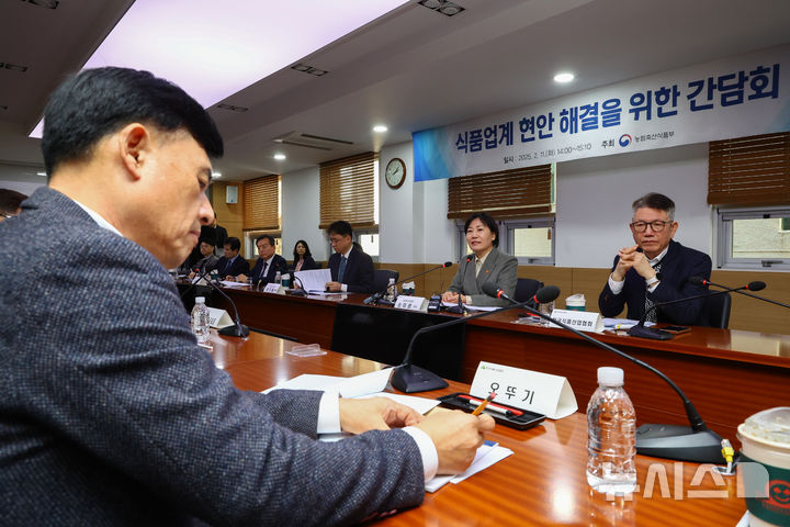 [서울=뉴시스] 황준선 기자 = 송미령 농림축산식품부 장관이 11일 오후 서울 서초구 한국식품산업협회에서 열린 식품업계 현안 해결을 위한 간담회에 참석해 발언하고 있다. 2025.02.11. hwang@newsis.com