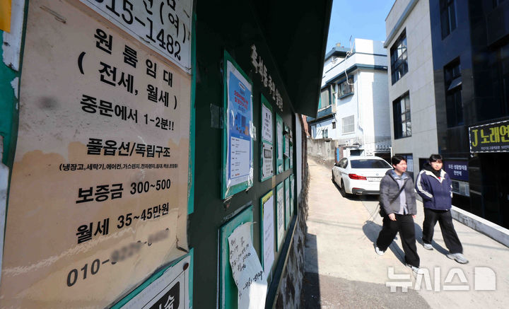 [서울=뉴시스] 서울 소재의 한 대학가 게시판에 원룸 월세 안내문이 붙어 있다. photo@newsis.com