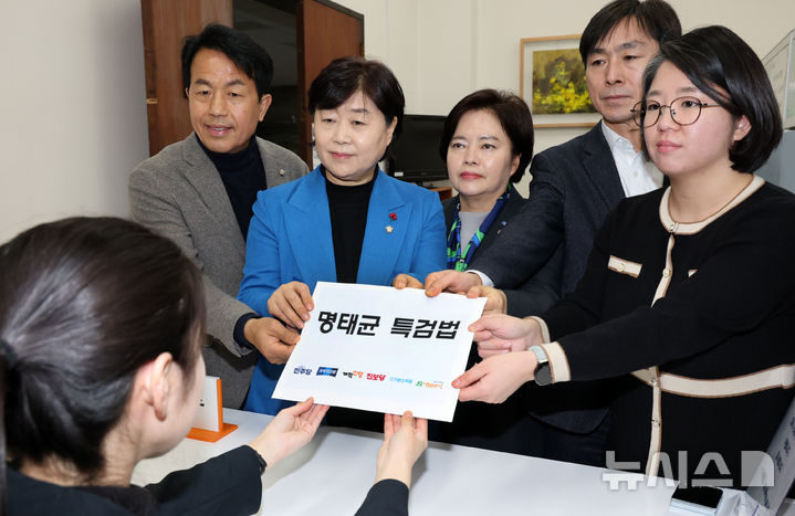 [서울=뉴시스] 권창회 기자 = 야6당 의원들이 11일 오후 서울 여의도 국회에서 명태균 특검법을 의안과에 접수하고 있다. 왼쪽부터 윤종오 진보당 원내대표, 서영교 더불어민주당 명태균 게이트 진상조사단장, 정춘생 조국혁신당 원내수석부대표, 한창민 사회민주당 대표, 용혜인 기본소득당 대표. (공동취재) 2025.02.11. photo@newsis.com