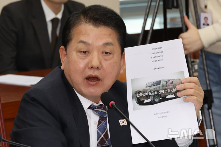 [서울=뉴시스] 조성우 기자 = 김병주 더불어민주당 의원이 11일 오후 서울 여의도 국회에서 열린 국방위원회 전체회의에서 의사진행 발언을 하고 있다. 2025.02.11. xconfind@newsis.com