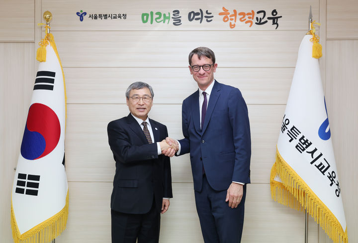 [서울=뉴시스] 홍효식 기자 = 정근식 서울시교육감이 지난해 2월 11일 오후 서울 종로구 서울시교육청에서 필립 베르투 주한 프랑스 대사와 만나 기념촬영하고 있다. (사진=서울시교육청 제공) 2025.02.11. photo@newsis.com **기사 내용과 직접 관련 없습니다** *재판매 및 DB 금지