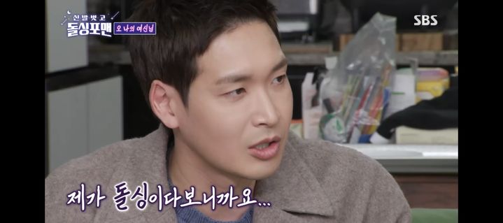 [서울=뉴시스] 정겨운. (사진 = SBS TV 캡처) 2025.02.12. photo@newsis.com *재판매 및 DB 금지