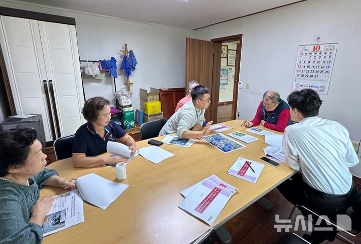 [용인=뉴시스] 김량장1구역 주민들의 의견을 수렴하기 위한 주민참여단 회의를 하고 있다. (사진=용인시 제공) 2025.02.12. photo@newsis.com