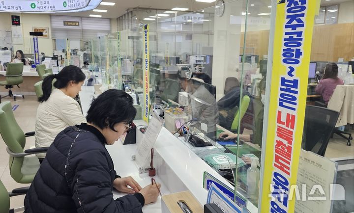 [보은=뉴시스] 연종영 기자 = 12일 충북 보은군청 민원담당 공무원들이 민원실에서 업무를 처리하고 있다. 2025.02.12. jyy@newsis.com