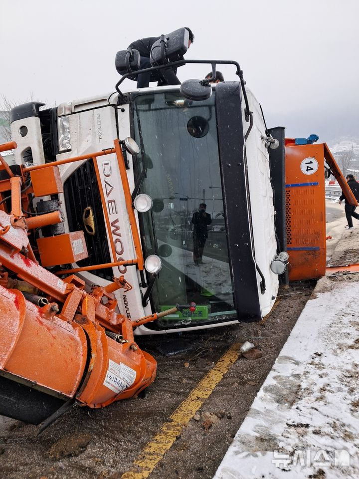 [충주=뉴시스] 12일 충북 충주시 연수동에서 제설차량이 눈길에 전도됐다. (사진= 충주소방서 제공) 2025.02.12. photo@newsis.com *재판매 및 DB 금지