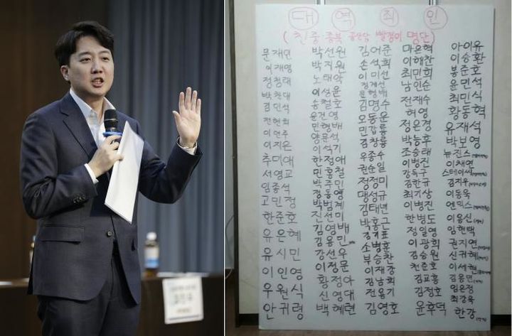 [서울=뉴시스] 이준석 개혁신당 의원이 '빨갱이 명단'에 대해 "끊임없는 반지성의 향연"이라고 일축했다. (사진= 이준석, 명단 갈무리 ) 2025.02.12. photo@newsis.com *재판매 및 DB 금지
