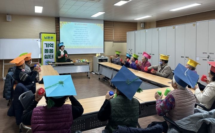 [창녕=뉴시스] 창녕군 치매안심센터가 기억돌봄쉼터 프로그램을 운영하고 있다. (사진= 창녕군 제공) 2025.02.12. photo@newsis.com *재판매 및 DB 금지