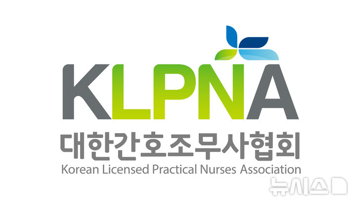 [서울=뉴시스]헌법재판소(헌재)가 간호사 정원의 일부를 간호조무사로 충당할 수 있도록 한 의료법과 시행규칙이 헌법에 위배되지 않는다고 판단하자 간호조무사들이 환영의 뜻을 밝혔다. (이미지= 대한간호조무사협회 제공) 2025.02.12. photo@newsis.com.