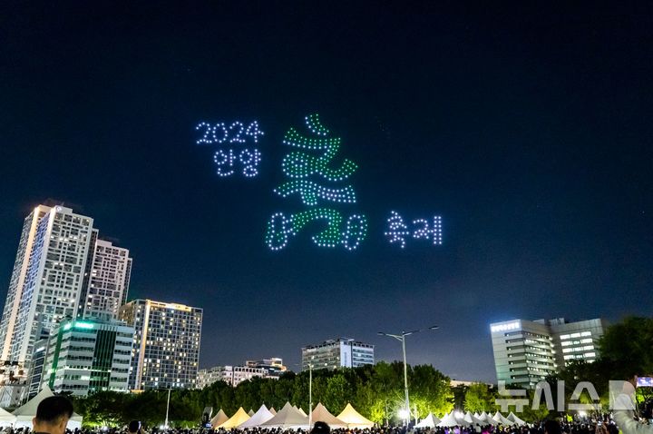 [안양=뉴시스] 지난해 열린 '안양 춤 축제' 현장. (사진=뉴시스 DB). photo@newsis.com 