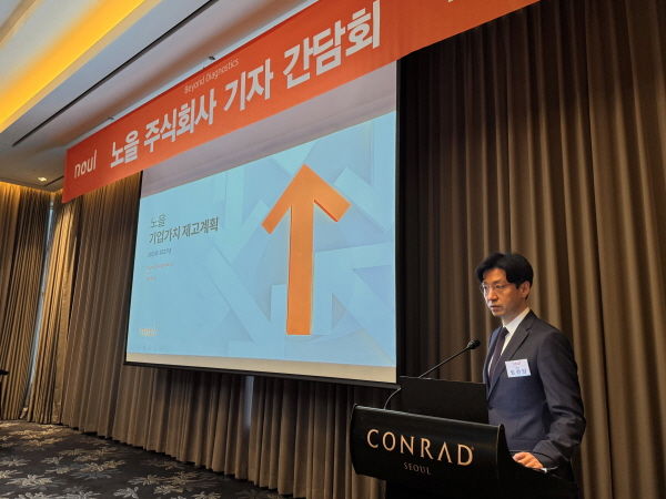 [t서울=뉴시스] 의료Ai 전문기업 노을은 12일 서울 여의도 콘래드 호텔에서 기업가치 제고 계획을 발표를 위한 기자간담회를 개최했다. 이날 임찬양 노을 대표가 향후 계획에 대해 발표하고 있다. (사진=노을 제공) 2025.02.12. hoto@newsis.com *재판매 및 DB 금지