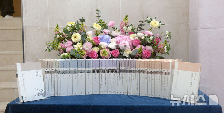 [전주=뉴시스] 강경호 기자 = '가람 이병기 전집' 완간 기념식이 열린 12일 전북 전주시 전북대학교 인터내셔널센터 동행홀 앞에 30권이 전부 발간된 전집이 전시돼있다. 2025.02.12. lukekang@newsis.com