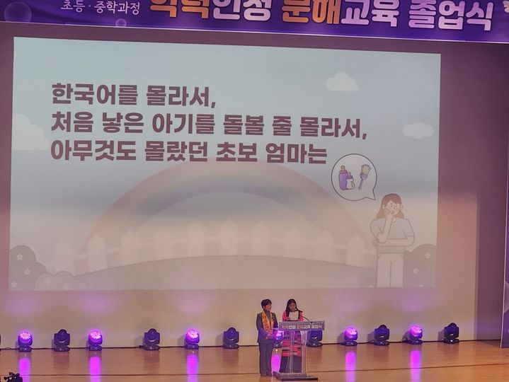 [서울=뉴시스] 고가혜 기자 = 12일 서울시교육청 학력 인정 문해교육 졸업식에 참석해 직접 쓴 시를 낭송하는 외국인 졸업생 세르파낭디키씨. 2025.02.12. gahye_k@newsis.com *재판매 및 DB 금지