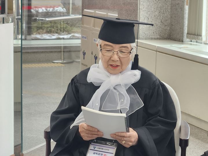 [서울=뉴시스] 고가혜 기자 = 12일 서울시교육청 학력 인정 문해교육 졸업식에 참석한 최고령 졸업생 김옥순(93)씨. 2025.02.12. gahye_k@newsis.com *재판매 및 DB 금지