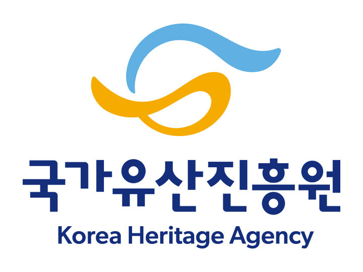 [서울=뉴시스] 국가유산진흥원 로고 (사진=국가유산진흥원 제공) 2025.02.12. photo@newsis.com *재판매 및 DB 금지