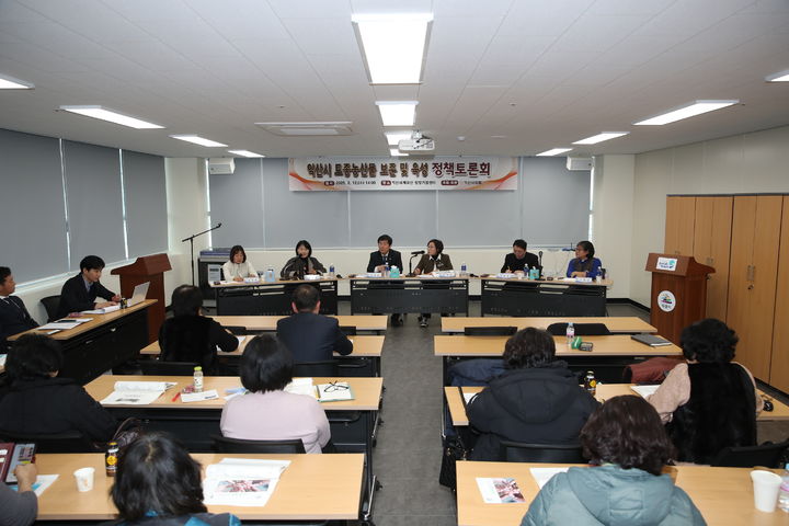 익산시의회, 토종농산물 보존 및 육성 정책토론회 개최