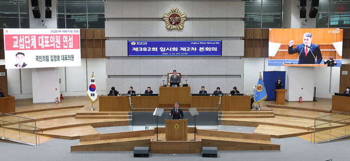 [수원=뉴시스] 김정호 경기도의회 국민의힘 대표의원이 12일 제382회 임시회 제2차 본회의에서 대표의원 연설을 하고 있다. (사진=경기도의회 제공) 2025.02.12. photo@newsis.com *재판매 및 DB 금지