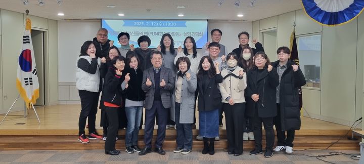 [무안=뉴시스] 대한노인회 전라남도연합회 경로당광역지원센터는 12일 전남노인회관 대회의실에서 '경로당 어르신들의 뻔(FUN)한 음악활동' 강사 등 관계자 30여 명과 간담회를 열었다. (사진=대한노인회 전라남도연합회 경로당광역지원센터 제공) 2025.02.12. photo@newsis.com *재판매 및 DB 금지