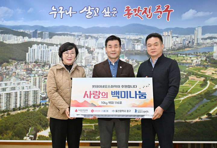 [울산=뉴시스] 구미현 기자 = 롯데이네오스화학㈜가 12일 울산 중구청 구청장실을 찾아 울산사회복지공동모금회를 통해 356만 원 상당의 이웃돕기 백미 10kg 116포를 전달했다. 이번 전달식에는 김영길 중구청장과 조영복 롯데이네오스화학㈜ 인사지원팀장, 서임량 함월노인복지관 관장 등 5명이 참석했다. photo@newsis.com *재판매 및 DB 금지