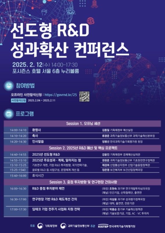 [세종=뉴시스] *재판매 및 DB 금지