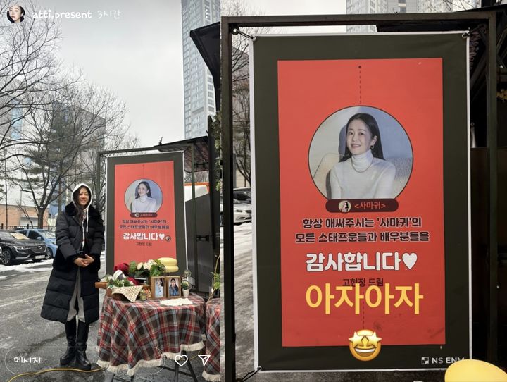[서울=뉴시스] 고현정. (사진=고현정 인스타그램 캡처) 2025.02.12. photo@newsis.com *재판매 및 DB 금지
