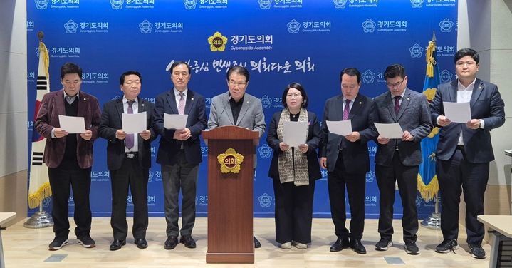 [수원=뉴시스] 이병희 기자 = 경기도의회 국민의힘 소속 유영두(광주1), 오창준(광주3), 방성환(성남5), 안계일(성남7), 이제영(성남8), 윤태길(하남1), 김성수(하남2), 이서영(비례) 의원이 12일 오후 도의회 브리핑룸에서 기자회견을 열고 남한산성 폭설 피해 복구를 촉구하고 있다. (사진=경기도의회 제공) 2025.02.12. iambh@newsis.com *재판매 및 DB 금지