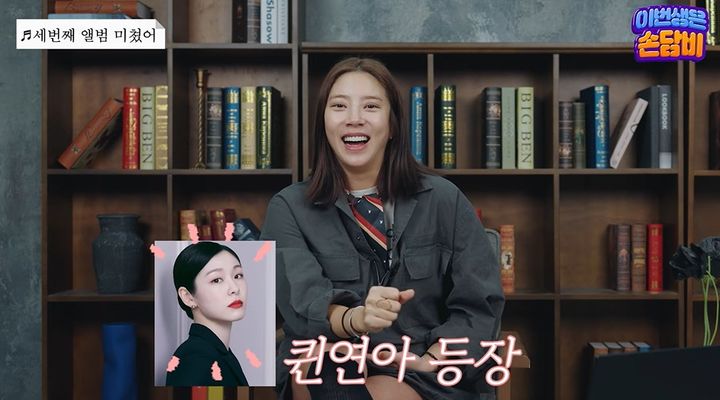 [서울=뉴시스] 배우 손담비가 12일 유튜브 채널 '담비손'에서 가수로 활동하던 당시 '피겨 여왕' 김연아와 광고 라이벌이었다고 밝혔다. (사진=유튜브 채널 '담비손' 화면 캡처) 2025.02.12 photo@newsis.com&nbsp; *재판매 및 DB 금지