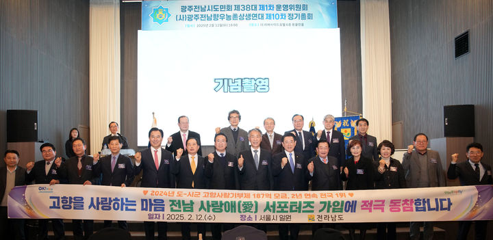 [무안=뉴시스] *재판매 및 DB 금지