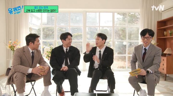 [서울=뉴시스] 12일 오후 방송된 tvN 예능 프로그램 '유퀴즈 온 더 블럭'에는 양세형·양세찬 형제가 게스트로 출연했다. (사진= tvN 제공) 2025.02.12 photo@newsis.com&nbsp; *재판매 및 DB 금지