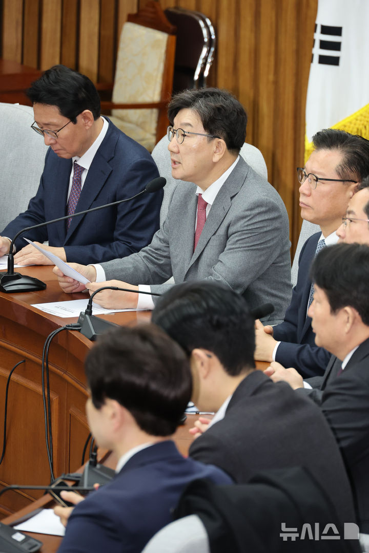 [서울=뉴시스] 조성우 기자 = 권성동(왼쪽 두 번째) 국민의힘 원내대표가 12일 오전 서울 여의도 국회에서 열린 원내대책회의에서 발언하고 있다. 2025.02.12. xconfind@newsis.com