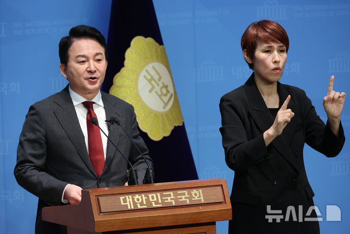 [서울=뉴시스] 조성우 기자 = 원희룡 전 국토교통부 장관이 12일 오전 서울 여의도 국회 소통관에서 열린 윤석열 대통령 탄핵심판 관련 헌법재판소의 불공정성과 편향성 문제제기 기자회견에서 발언하고 있다. 2025.02.12. xconfind@newsis.com