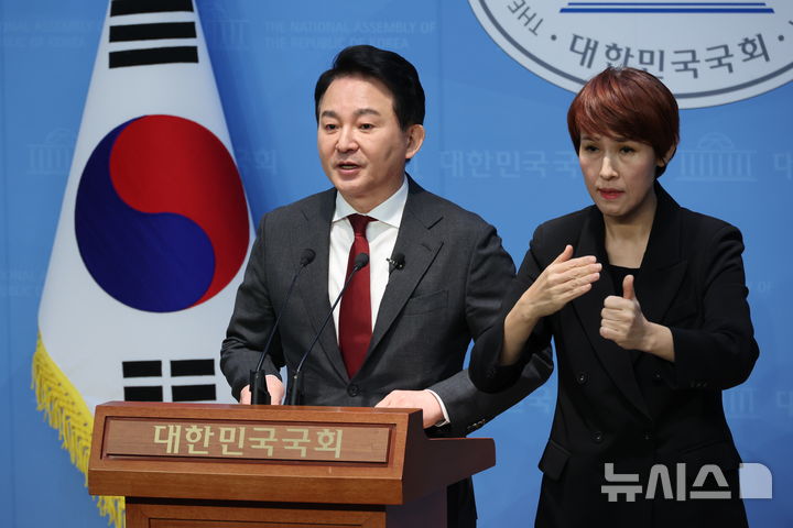 [서울=뉴시스] 조성우 기자 = 원희룡 전 국토교통부 장관이 12일 오전 서울 여의도 국회 소통관에서 열린 윤석열 대통령 탄핵심판 관련 헌법재판소의 불공정성과 편향성 문제제기 기자회견에서 발언하고 있다. 2025.02.12. xconfind@newsis.com