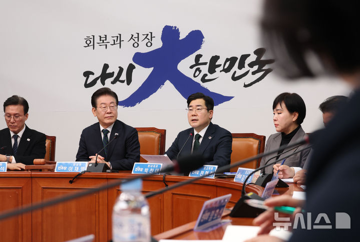 [서울=뉴시스] 고승민 기자 = 박찬대 더불어민주당 원내대표가 12일 서울 여의도 국회에서 열린 최고위원회의에서 발언하고 있다. 2025.02.12. kkssmm99@newsis.com