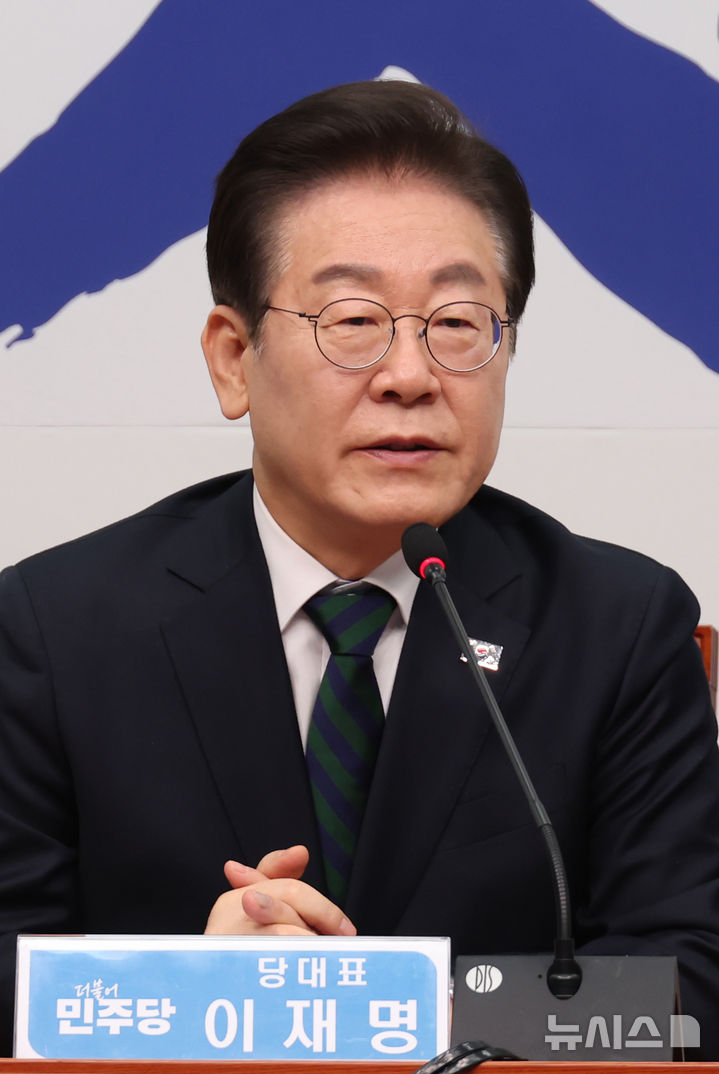 [서울=뉴시스] 고승민 기자 = 이재명 더불어민주당 대표가 12일 서울 여의도 국회에서 열린 최고위원회의에서 발언하고 있다. 2025.02.12. kkssmm99@newsis.com