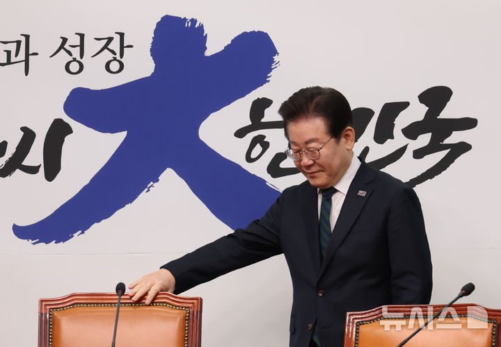 [서울=뉴시스] 고승민 기자 = 이재명 더불어민주당 대표가 12일 서울 여의도 국회에서 열린 최고위원회의에 참석하고 있다. 2025.02.12. kkssmm99@newsis.com