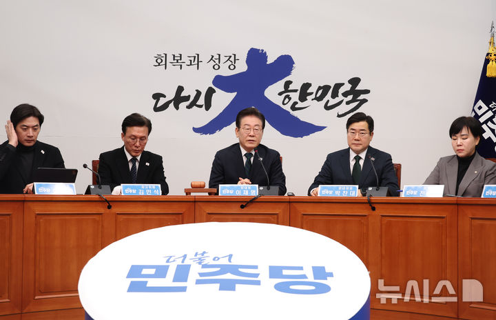 [서울=뉴시스] 고승민 기자 = 이재명 더불어민주당 대표가 12일 서울 여의도 국회에서 열린 최고위원회의에서 발언하고 있다. 2025.02.12. kkssmm99@newsis.com