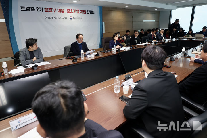 [서울=뉴시스] 김명년 기자 = 오영주 중소벤처기업부 장관이 12일 오전 서울 영등포구 기술보증기금 서울지점에서 열린 트럼프 2기 행정부 대응 중소기업 지원 간담회에 참석해 모두발언하고 있다. 2025.02.12. kmn@newsis.com