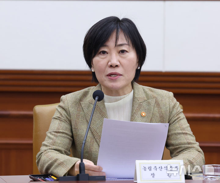 [서울=뉴시스] 조수정 기자 = 송미령 농림축산식품부 장관이 12일 정부서울청사에서 열린 국정현안관계장관회의 겸 경제관계장관회의 겸 산업경쟁력강화관계장관회의에서 발언하고 있다. 2025.02.12.chocrystal@newsis.com