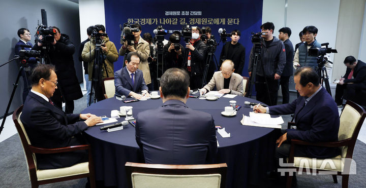 [서울=뉴시스] 최동준 기자 = 최태원(오른쪽) 대한상공회의소 회장이 12일 서울 중구 대한상공회의소에서 열린 '경제원로 초청 간담회'에서 발언하고 있다.이날 간담회에는 정세균 전 국무총리, 이헌재 전 부총리 겸 재정경제부 장관, 유일호 전 경제부총리 겸 기획재정부 장관, 윤증현 전 기획재정부 장관이 참석했다. (공동취재) 2025.02.12. photo@newsis.com