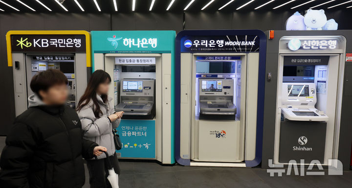 연간 순이익 2배 차이...격차 벌어지는 4대 금융그룹 - 뉴스 썸네일 이미지