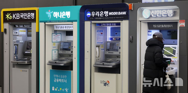 국민銀 '수성'이냐, 신한·하나銀 '탈환'이냐...올해 '리딩뱅크' 각축 - 뉴스 썸네일 이미지