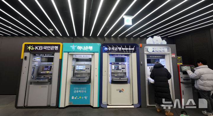 은행 출연금 0.06%→0.2% 인상 추진…서민금융안정기금 속도