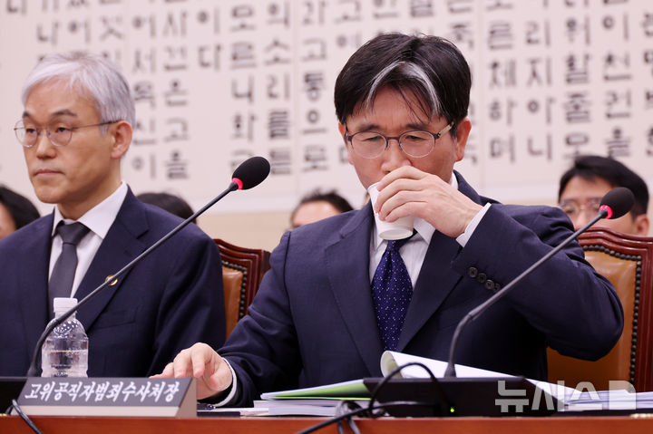 [서울=뉴시스] 조성우 기자 = 오동운 고위공직자범죄수사처장이 12일 오전 서울 여의도 국회에서 열린 법제사법위원회 전체회의에서 물을 마시고 있다. 2025.02.12. xconfind@newsis.com