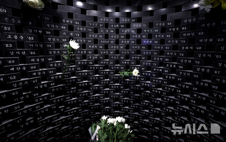 [대구=뉴시스] 이무열 기자 = 2·18 대구지하철 화재 참사 22주기를 앞둔 12일 대구도시철도 1호선 중앙로역에 마련된 기억공간 추모벽에 희생자들을 추모하는 국화가 놓여 있다. 2025.02.12. lmy@newsis.com
